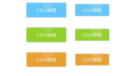 CSS3漂亮冒泡按钮-彭亚欧个人博客代码中心