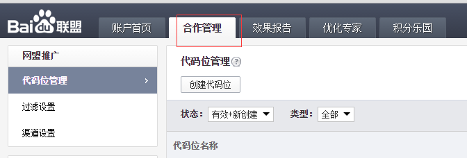 QQ截图20150709135715.png