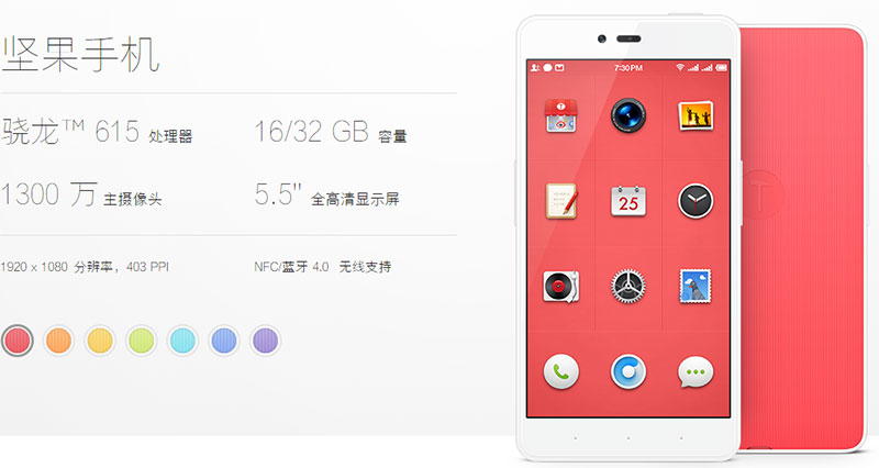 QQ截图20150828155951.jpg