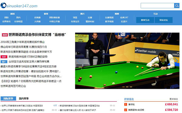 QQ截图20160603172047.jpg